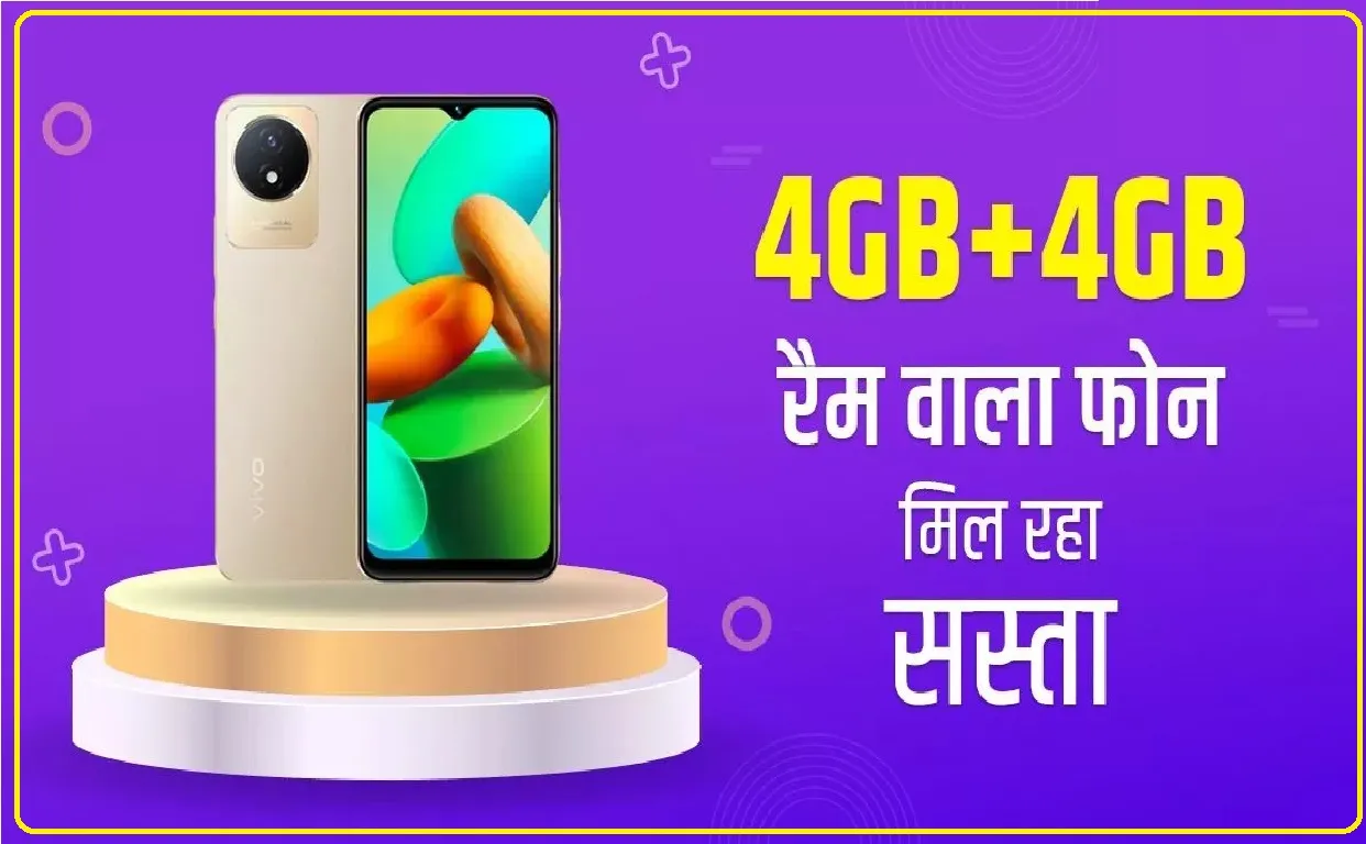 vivo y02t 5 Best Features: जबरदस्त फीचर के साथ 5000mAh बैटरी वाले फोन को 9 हजार से कम में खरीदने का मौका, 5 खूबियाें ने जीता सबका दिल 