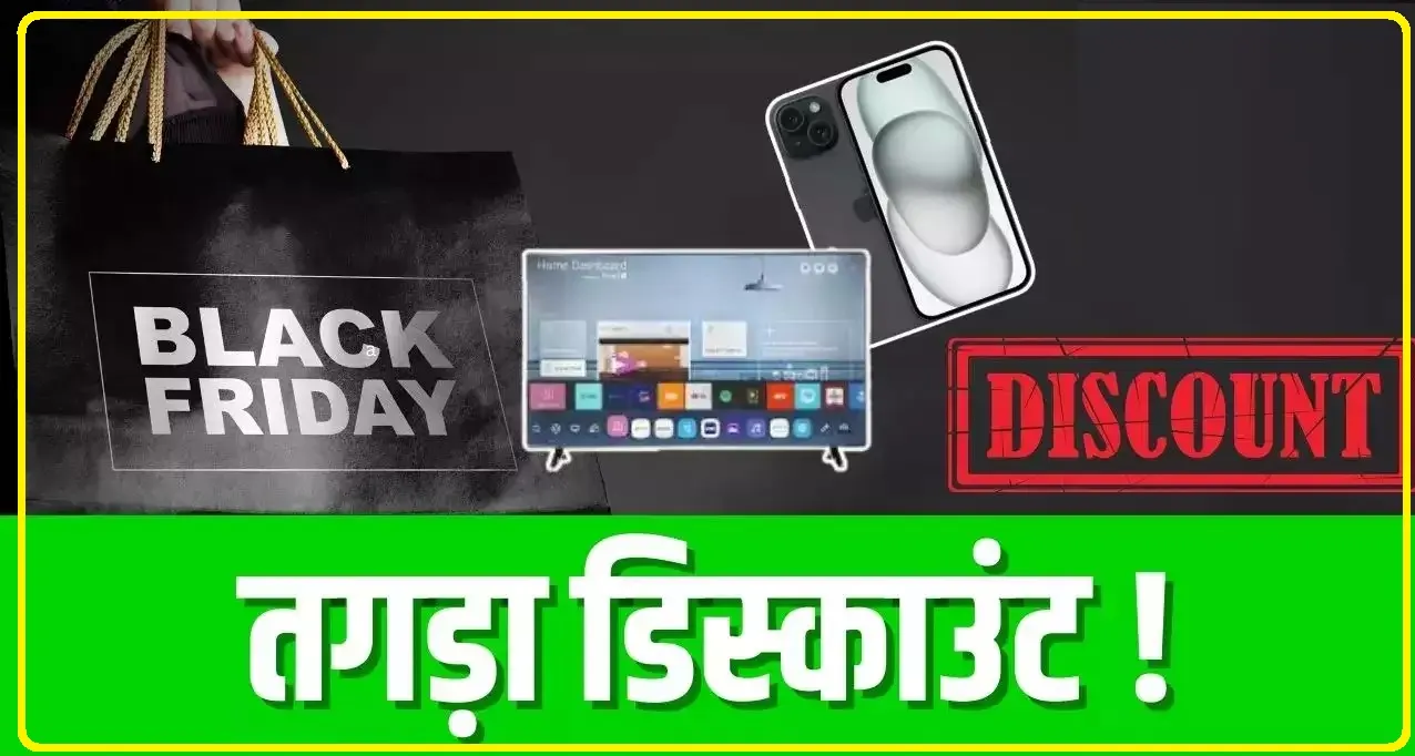 iPhone 15 Offers || iPhone 15 पर इससे तगड़ा ऑफर कहीं नहीं मिलेगा, हाथ से जाने न पाए जल्द करे ऑर्डर