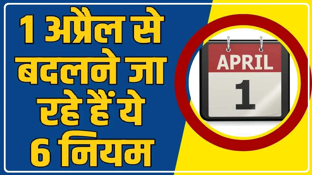 PPF And NPS || जल्द ही खत्म कर लें यह काम नहीं तो हो सकते हैं फ्रिज PPF और NPS जैसे अन्य खाते, 31 मार्च है लास्ट डेट