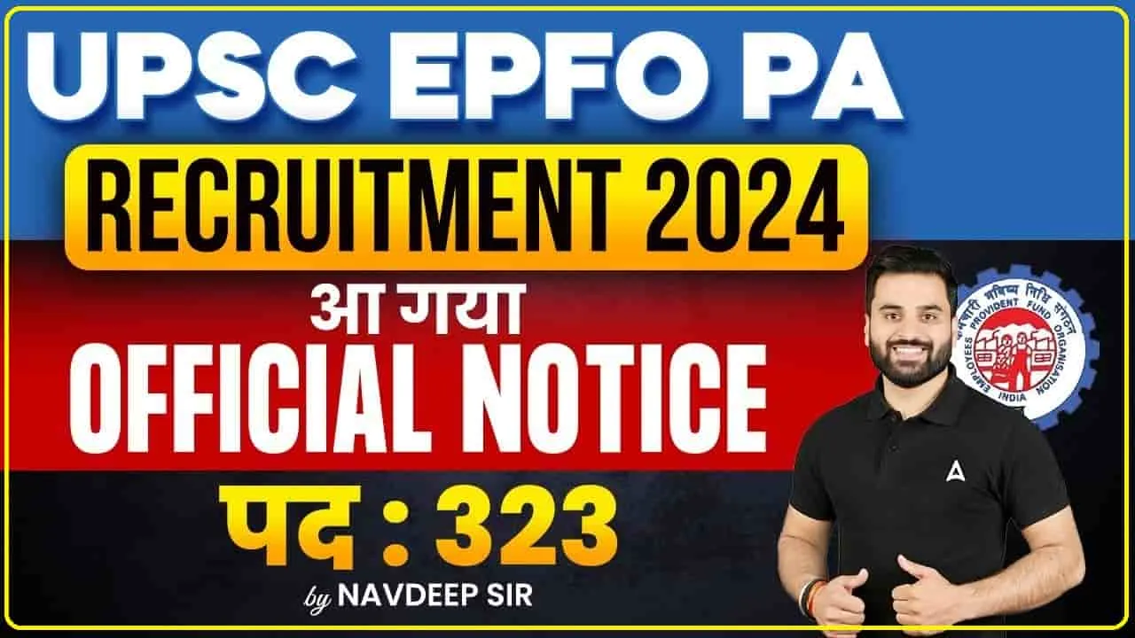 UPSC EPFO Bharti 2024 ||  10वी और 12वी पास युवाओं के लिए निकली क्लर्क के 323 पदों पर बंपर भर्ती,  आज ही अंतिम तिथि से पहले भरें