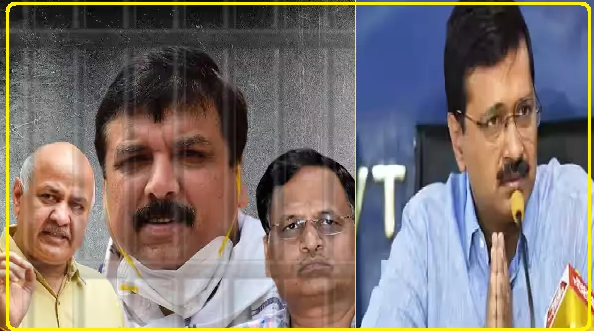 Reactions on Kejriwal Arrest || केजरीवाल ही नहीं, सत्ता में आने के बाद AAP के ये 10 नेता भी गए जेल, जानिए कौन-कौन है