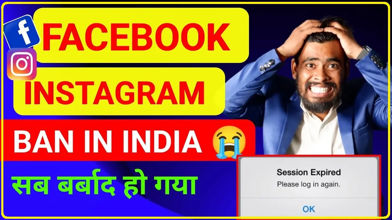 Why is Facebook and Instagram not Working || फेसबुकऔर इंस्‍टाग्राम की बत्‍ती क्‍यों हुई गुल? अंदर की बात समझ‍िए