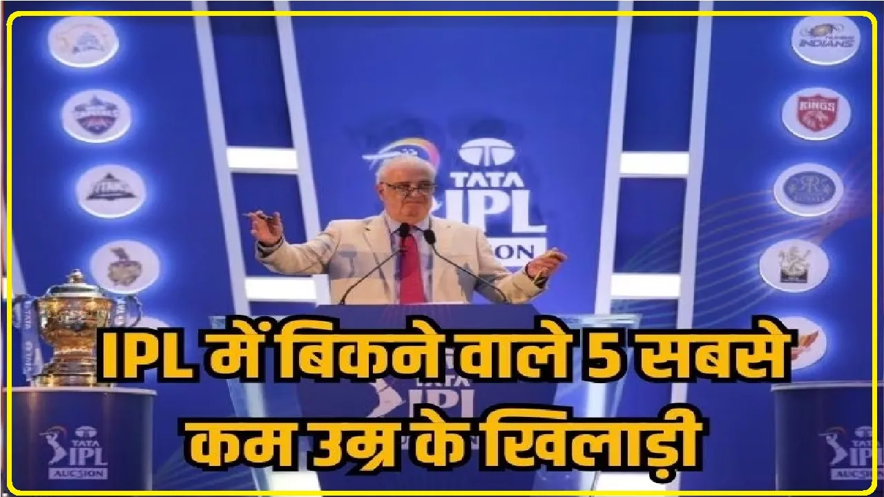 IPL 2024 KKR || केकेआर में शामिल हुआ IPL का सबसे युवा खिलाड़ी, कौन है ये? अश्विन हैं इंस्पिरेशन