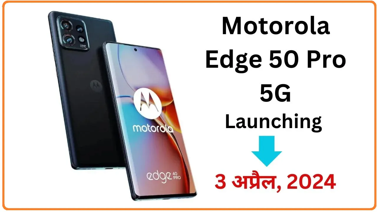 Moto Edge 50 Pro 5G || भारत में तांडव मचाने आया Motorola का 50MP फ्रंट कैमरा वाला कंटाप लुक स्मार्टफोन, देखे लक्जरी फीचर्स