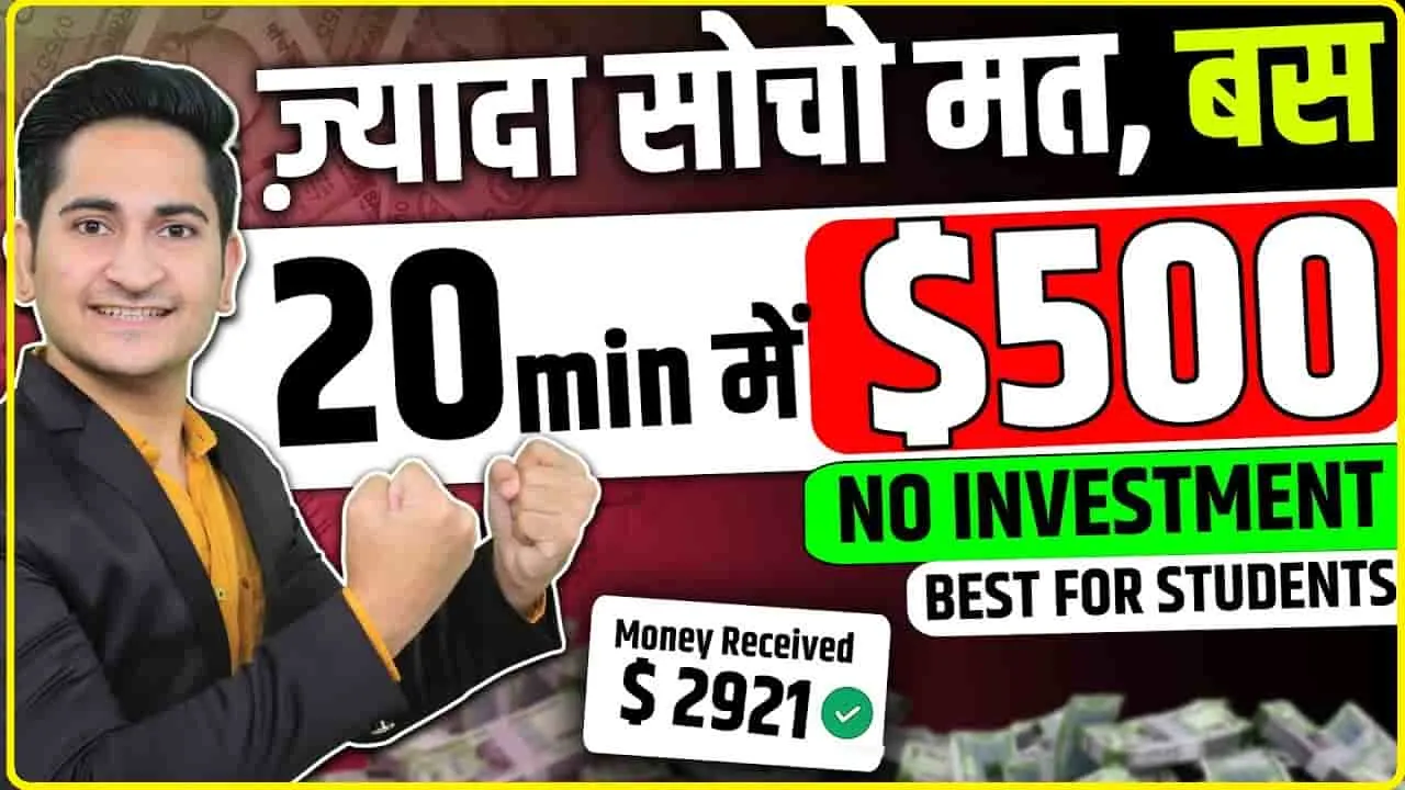 Best Business Idea ||  सिर्फ 5000 रुपये में पोस्ट ऑफिस के साथ शुरू करें बिजनेस, घर बैठे होगी तगड़ी कमाई 