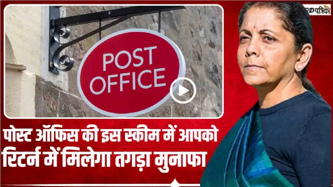 Post Office PPF Plan ||  सिर्फ ₹25,000 जमा करने पर मिलेंगे ₹6,78,035 का रिटर्न इतने साल बाद