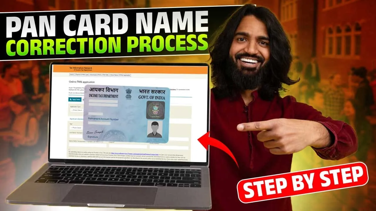 Pan Card Name Correction Process | पैन कार्ड और आधार कार्ड में अलग-अलग नाम, इस तरह करवा सकते हैं सही