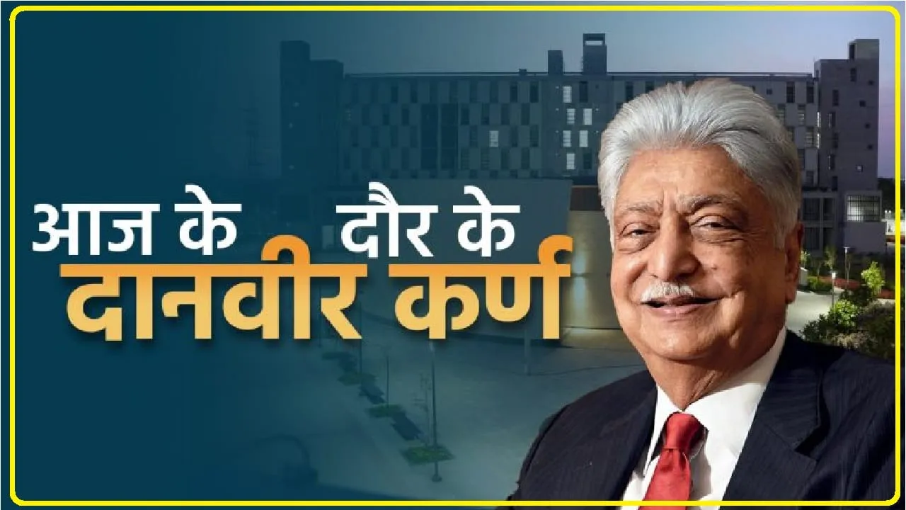 कभी साबुन-तेल बेचते थे, आज हर रोज ₹1.3 करोड़ दान कर देता है ये कारोबारी, कहानी सबसे बड़े दानवीर की