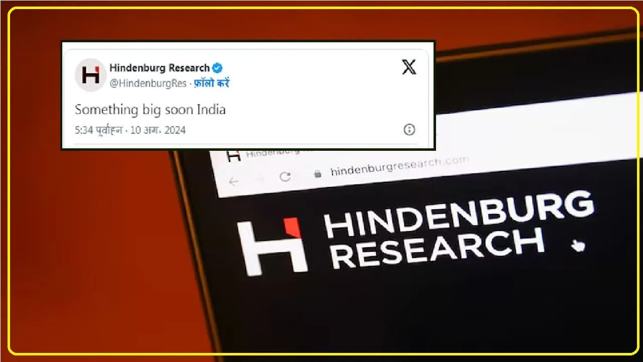 Hindenburg Latest Report: भारत में कुछ बड़ा होने वाला है, हिंडनबर्ग रिसर्च ने दी चेतावनी