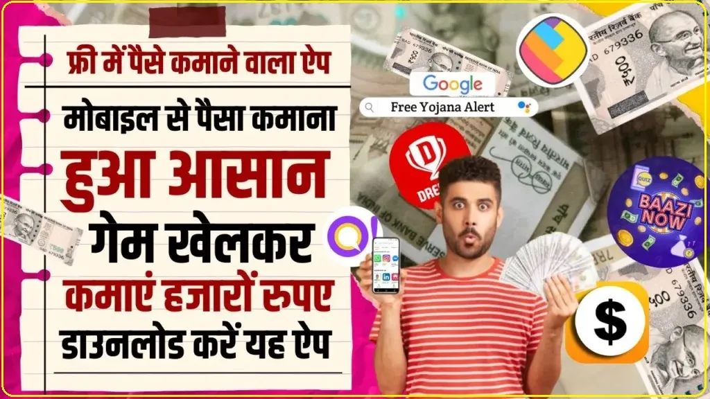 Social Media Se Paise Kaise Kamaye 2024 : सोशल मीडिया से पैसा कमाने का 10 शानदार तरीके, हर महीने होगी तगड़ी कमाई 