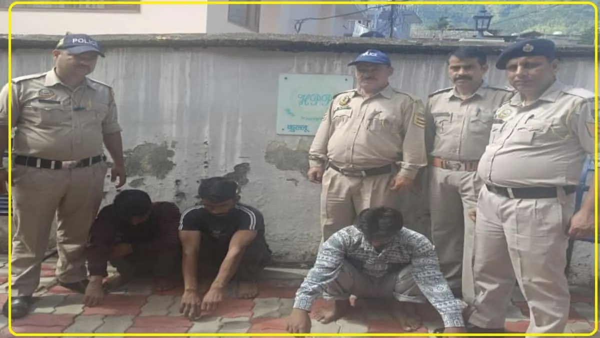 Himachal News: चिट्टे के साथ 3 युवकों को पुलिस ने किया गिरफ्तार, ऐसे मिली पुलिस को सफलता 