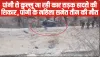 Himachal Road Accident News || पांगी से कुल्लू जा रही कार सड़क हादसे की ​शिकार, महिला समेत तीन की मौत