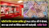 Post Office Best Scheme: गरीबों के लिए वरदान साबित हुई Post Office की ये योजना, सिर्फ 100 रुपये का निवेश बना देगी करोड़पति, जानिए कैसे?