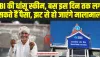 SBI FD Scheme: SBI की यह योजना कई निवेषकों के लिए बनी वरदान, बंपर मिल रहा है इंटरेस्ट रेट