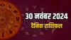 Aaj Ka Rashifal 30 Novmber 2024: सभी 12 राशियों के लिए कैसा रहेगा शनिवार का दिन? पढ़ें अपना दैनिक राशिफल