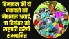 National Panchayat Awards-2024: हिमाचल की इन दाे पंचायतों को 11 दिसंबर को मिलेगा नेशनल अवार्ड, राष्ट्रपति करेंगी सम्मानित 