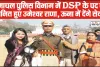 बड़ी उपलिब्ध || हिमाचल पुलिस विभाग में DSP के पद पर चयनित हुए उमेश्वर राणा, पिता ने पूरे गांव में बांटी मिठाई