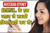 BSNL Best Plan ||  BSNL ने उड़ाई जियो और एयरटेल की नींद, लाॅन्च किया जबरदस्त प्लान, मिल रही यह सुविधाएं