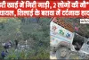 Road Accident in Himachal || गहरी खाई में लुढ़की बोलेरो गाड़ी, दो की दर्दनाक मौ*त, 17 गंभीर घायल