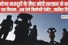 MGNREGA News || मनरेगा मजदूरों के लिए केंद्र सरकार ने बदल दिए यह नियम, अब ऐसे आयेगी खाते में पेमेंट, जानिए डिटेल्स