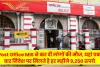 Post Office Monthly Income Scheme || पोस्ट ऑफिस स्कीम, हर महीने 9250 रु की कमाई, 7.4 प्रतिशत ब्याज की सुविधा