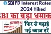 SBI FD Interest Rate 2024 || बिना टेंशन ब्‍याज से शानदार कमाई; अब हर महीने पाएं अधिक लाभ || SBI Green Term Deposit Scheme