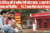 Post Office की ये स्‍कीम देगी मोटा ब्‍याज, 5 साल के लिए ₹10 लाख करें डिपॉ‍जिट…₹4.5 लाख सिर्फ ब्‍याज से कमा लेंगें