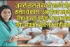 New Education Policy || अगले साल से बंद हो जाएंगे बीएड समेत ये कोर्स ! अब  टीचर बनने के लिए करना पड़ेगा ये नया कोर्स, क्या आपको अभी तक नहीं पता?