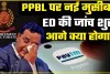 Paytm Crisis || एक और संकट, ED ने Paytm के अधिकारियों से की पूछताछ, मांगे कई डॉक्यूमेंट्स, अब आगे क्या?