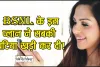 BSNL 35 Days Recharge Plan || BSNL का सुपरहिट प्लान, मात्र 3 रुपये रोज में 3GB डेटा, 35 दिनों तक करें बातें, नहीं कटेगा फोन