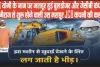  JCB Company in Hindi || CM योगी के नाम पर मशहूर हुई बुलडोजर और जेसीबी कंपनी , एक गैराज से शुरू होने वाली उस मशहूर JCB कंपनी की कहानी 