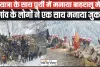 Pangi Jukaru Festival || 4 गांव के लोगों ने रथयात्रा के साथ पुर्थी में मनाया बाहरालू मेला, 