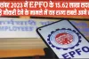 EPFO || दिसंबर 2023 में EPFO के 15.62 लाख सदस्य बड़े नौकरी देने के मामले में यह राज्य सबसे आगे रहे