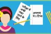 Tips and Ticks for Board Exam || 10वीं-12वीं में लाने हैं अच्छे नंबर...बस अपना लें ये 5 ट्रिक, पूरी क्लास में करेंगे टॉप  || Follow these 5 tips to get good marks in the exam