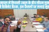 Himachal Cabinet Meeting Decisions || हिमाचल में  सियासी उबाल के बीच सीएम सुक्खू की कैबिनेट बैठक, इन फैसलों पर लगाई मुहर