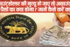 Post Office Savings Account || अकाउंटहोल्डर की मृत्यु हो जाए तो अकाउंट में पड़े पैसों का क्या होगा? जानें कैसे करें क्लेम