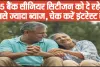 Senior Citizen FD Interest Rates 2024  || Senior Citizens के लिए ये 4 बैंक हैं FD का बेस्ट ठिकाना, 8.50% तक का दे रहे हैं ब्याज, देखिए पूरी लिस्ट