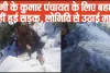 Chamba Pangi Road Issue || पांगी के कुमार पंचायत के लिए बहाल नहीं हुई सड़क, लोनिवि से उठाई मांग 