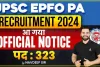 UPSC EPFO Bharti 2024 ||  10वी और 12वी पास युवाओं के लिए निकली क्लर्क के 323 पदों पर बंपर भर्ती,  आज ही अंतिम तिथि से पहले भरें