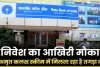 SBI Amrit Kalash FD Scheme || 31 तारीख के बाद नहीं मिलेगी SBI में ये सुविधा, सिर्फ 20 दिन का बचा है समय