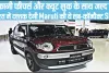 Maruti Suzuki Hustler || तूफानी फीचर्स और क्यूट लुक के साथ जल्द ही भारत में दस्तक देगी Maruti की ये सब-कॉम्पैक्ट SUV 