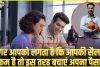 Saving Tips || सैलरी कम है बचत नहीं कर सकते, ऐसा सोचते हैं तो गलत हैं आप 