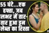 TV actress Daljeet Kaur || 5 घंटे...एक हफ्ता, जब पलभर में तार-तार हुआ इन सेलेब्स का रिश्ता, हुआ तलाक