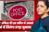 Post Office PPF Plan ||  सिर्फ ₹25,000 जमा करने पर मिलेंगे ₹6,78,035 का रिटर्न इतने साल बाद