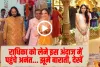 Anant Ambani Radhika Wedding : राधिका को लेने इस अंदाज में पहुंचे अनंत... झूमे बाराती, देखें 