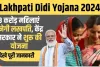 Lakhpati Didi Yojana Form 2024 || 1 करोड़ महिलाये बन चुकी हैं लखपति दीदी, जाने क्या हैं ये मोदी सरकार की योजना!