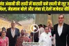 Anant Radhika Wedding | अनंत अंबानी की शादी में बाराती बने  द ग्रेट खली, गुरु रामभद्राचार्य का से लिया आशीर्वाद 