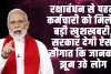 7th Pay Commission DA Hike : रक्षाबंधन से पहले कर्मचारी को मिलेगी बड़ी खुशखबरी, सरकार देगी ऐसी सौगात कि जानकर झूम उठे लोग