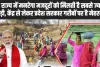 MGNREGA Daily Wage: इस राज्य में मनरेगा मजदूरों को मिलती है सबसे ज्यादा दिहाड़ी, केंद्र से लेकर प्रदेश सरकार गरीबों पर है मेहरवान