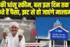 SBI FD Scheme: SBI की यह योजना कई निवेषकों के लिए बनी वरदान, बंपर मिल रहा है इंटरेस्ट रेट